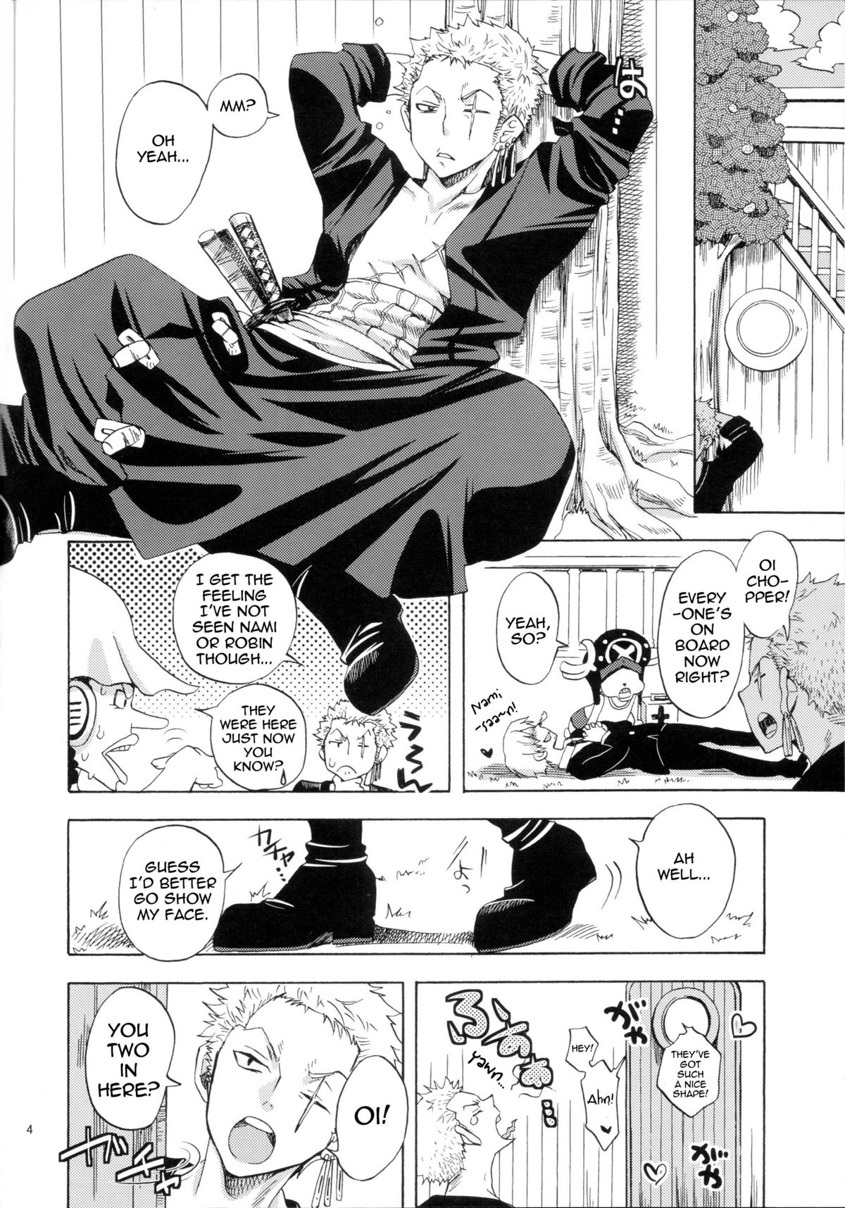Seichou Shimashita. | You're so grown up! page 3 full