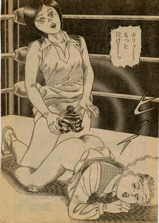 Moe yo Chome Chome page 4 full
