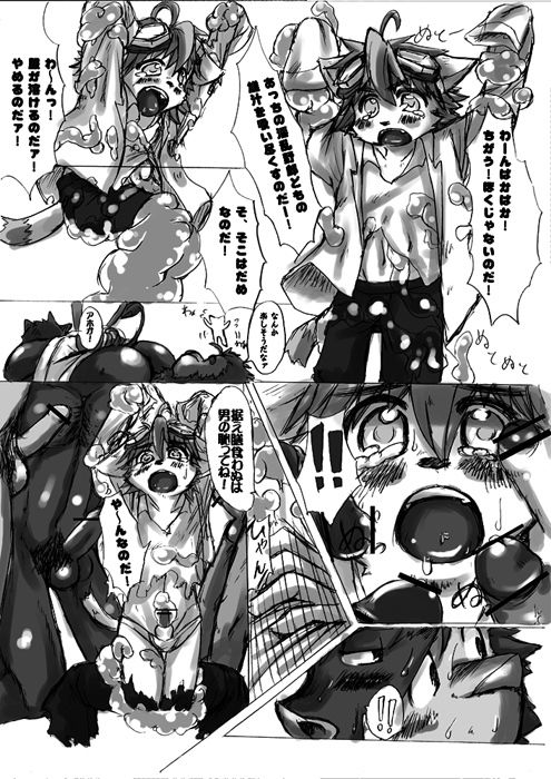 Iroiro Tsume Awase page 10 full