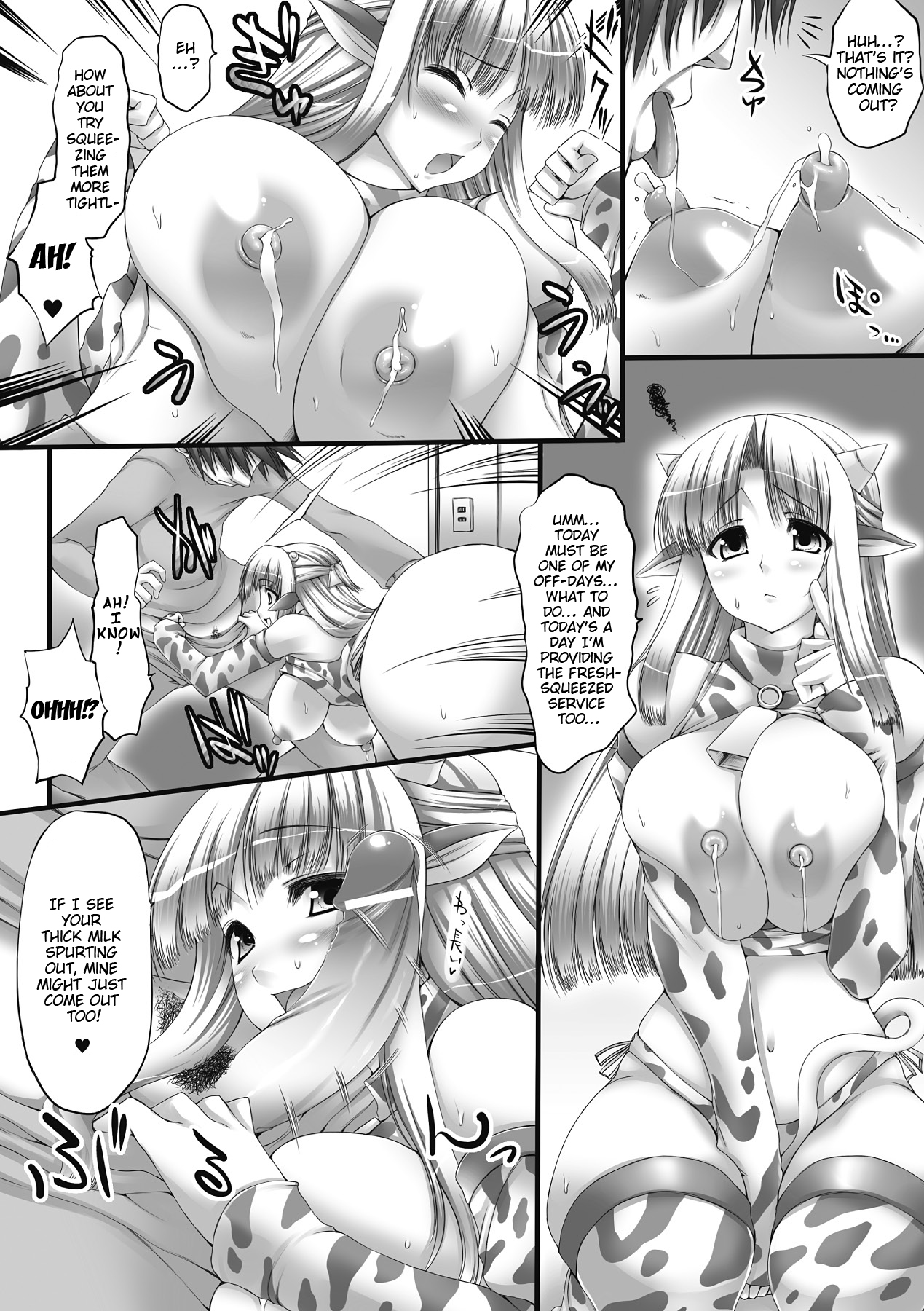Nyuukan Squeeze! - Bust Feels Squeeze! page 9 full