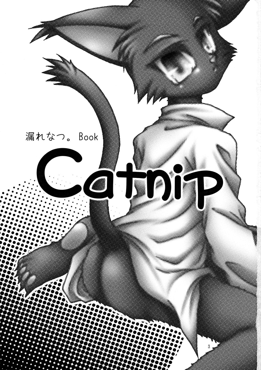 Catnip page 2 full