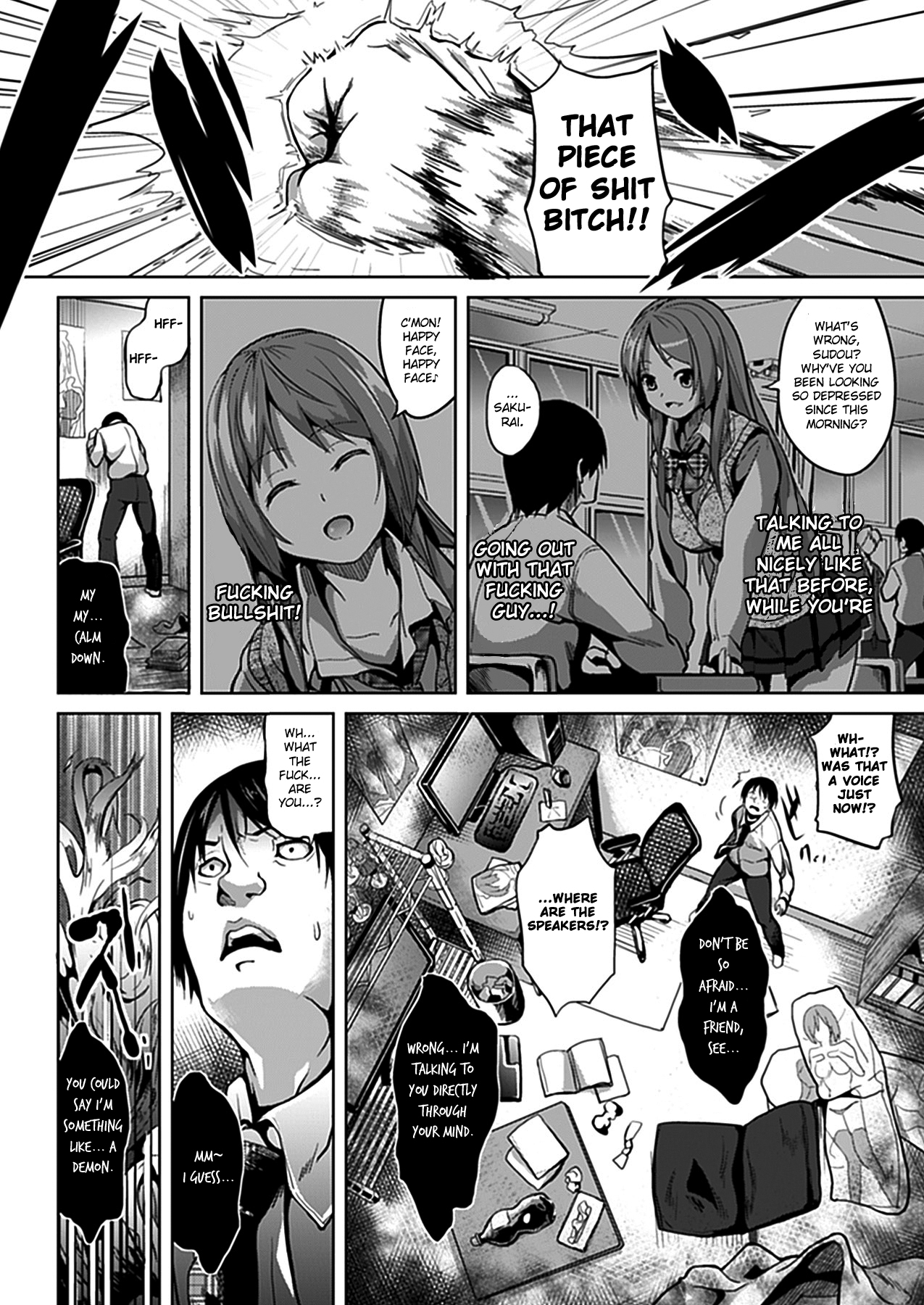 Deep Stalker Zenpen | Deep Stalker Part One page 2 full