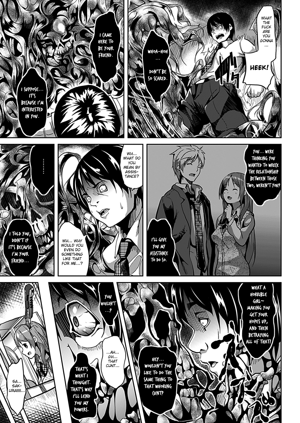 Deep Stalker Zenpen | Deep Stalker Part One page 3 full