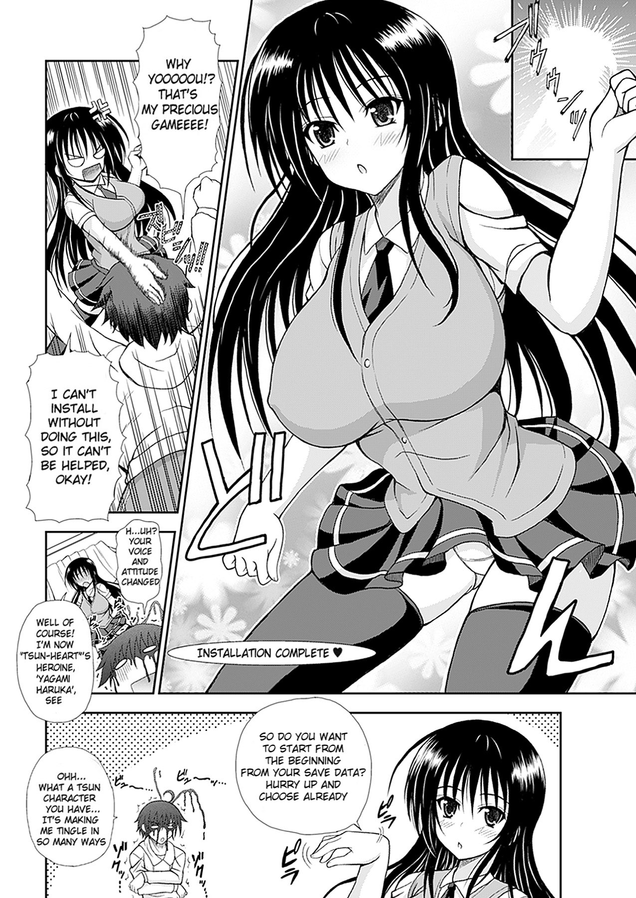 Narikiri Tsun Dorei page 7 full