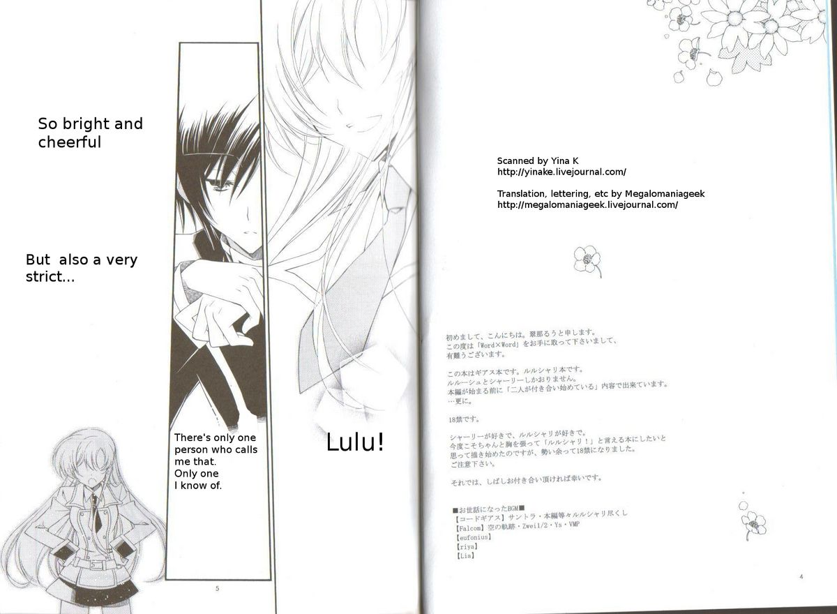 Word x Word page 2 full