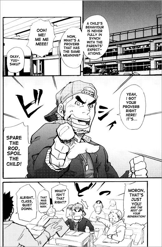 Teacher-Student Relationship page 2 full