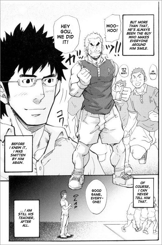 Teacher-Student Relationship page 7 full