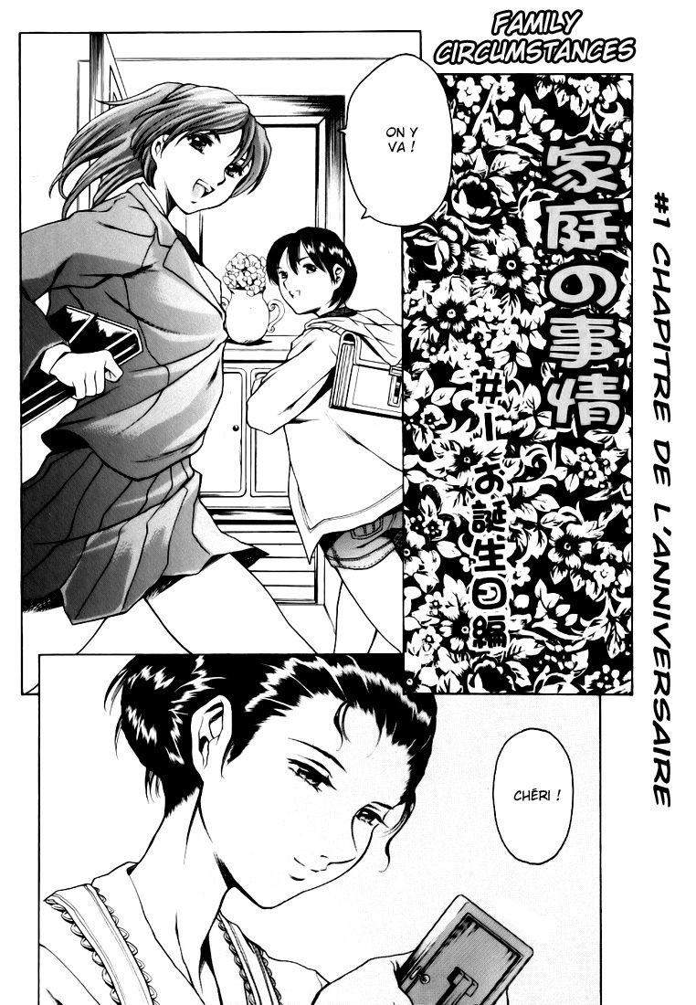 Katei no Jijou - Family's Circumstances page 4 full