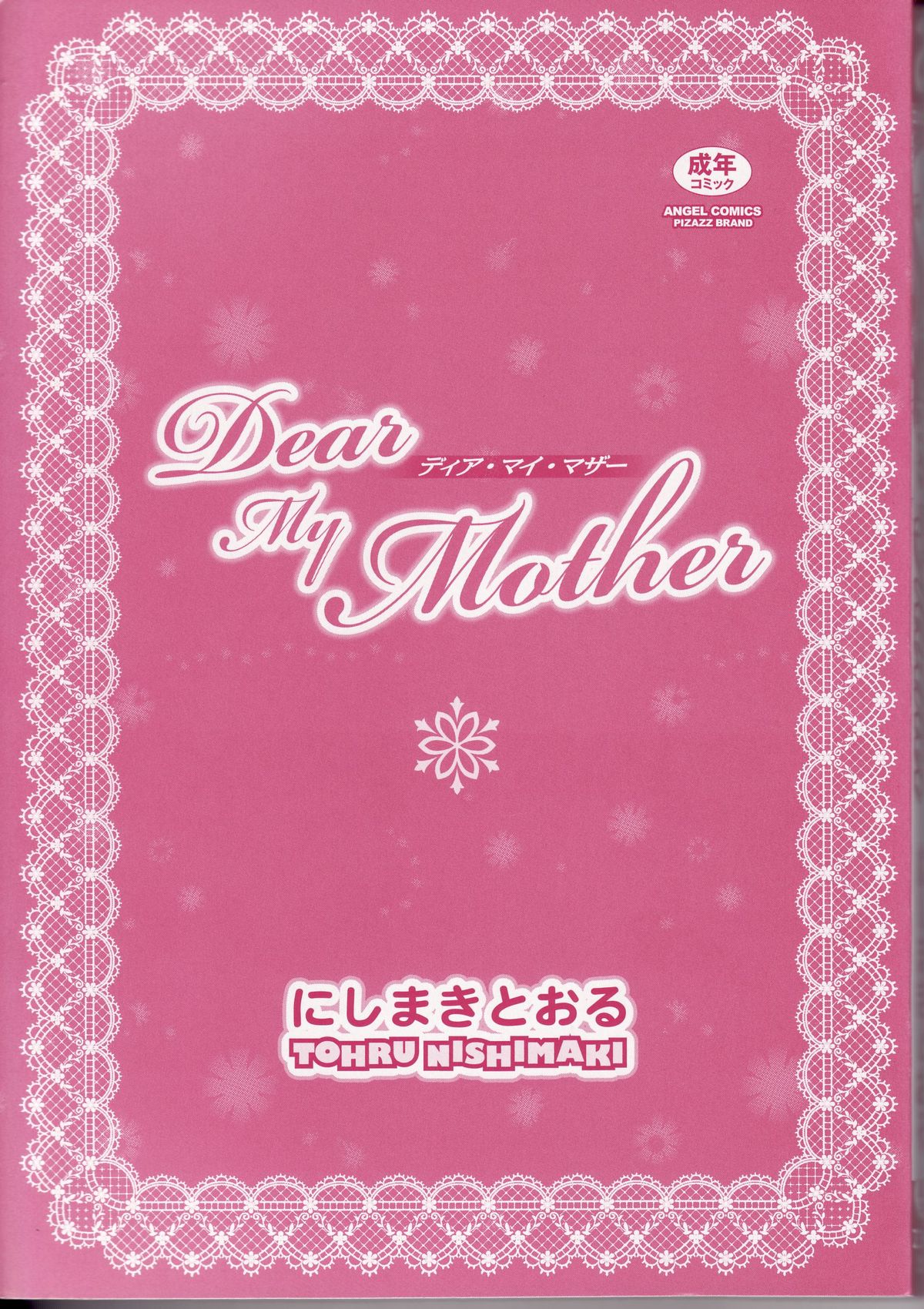 Dear My Mother Ch. 1-2 page 5 full