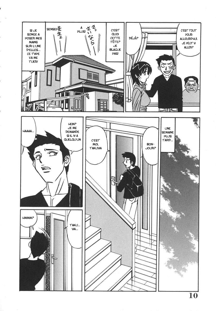Kateikyoushi Bakunyuu Kari ch.1 page 5 full