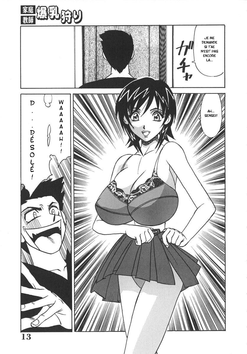 Kateikyoushi Bakunyuu Kari ch.1 page 8 full