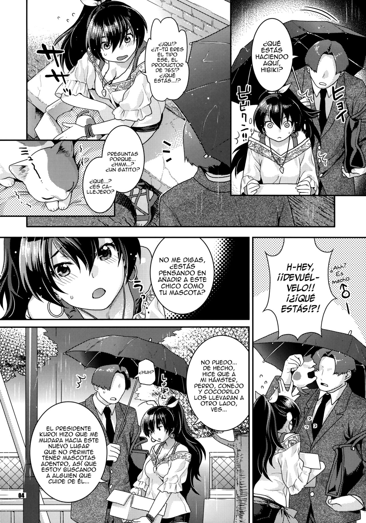 Aoi Hitomi no Koneko-chan page 3 full