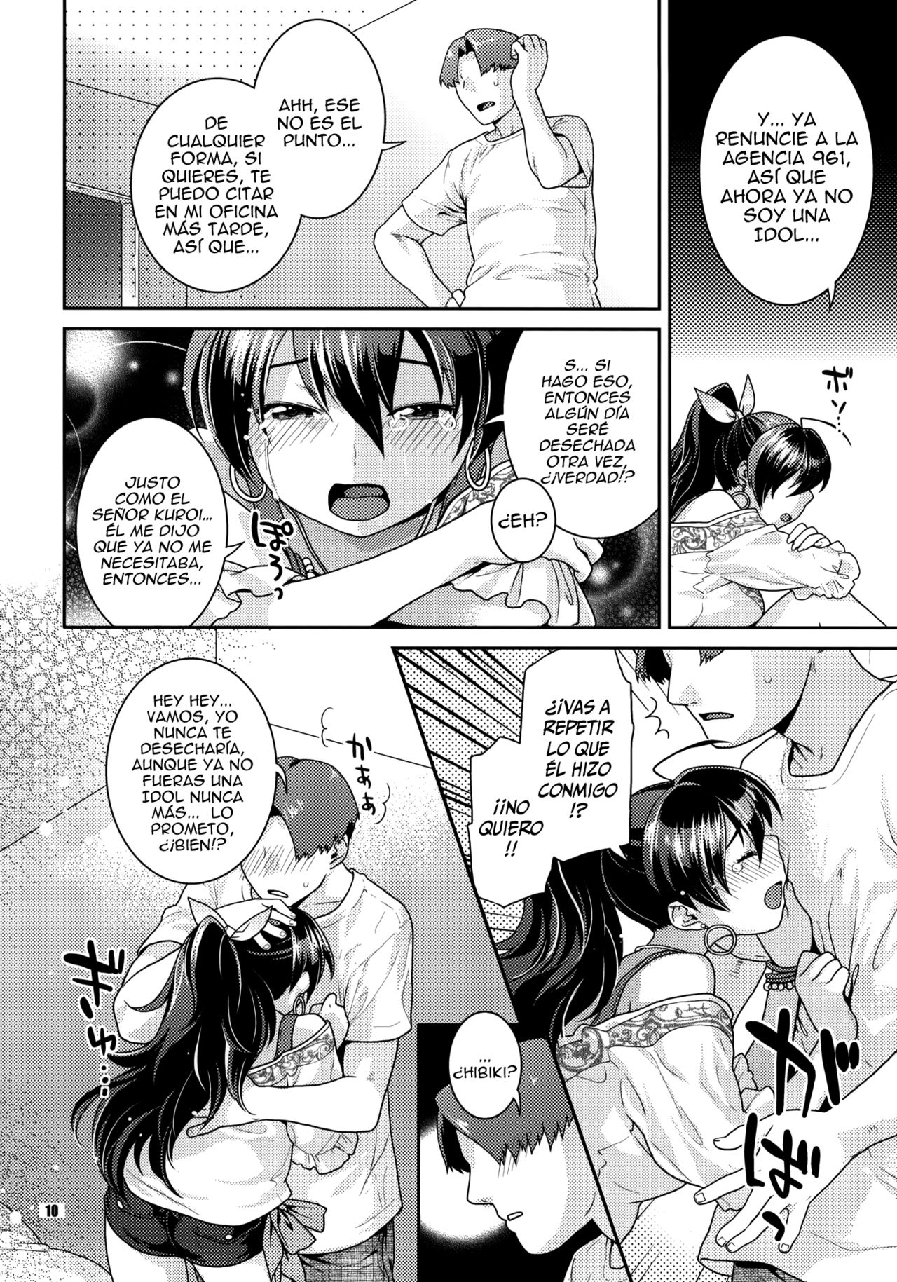 Aoi Hitomi no Koneko-chan page 9 full