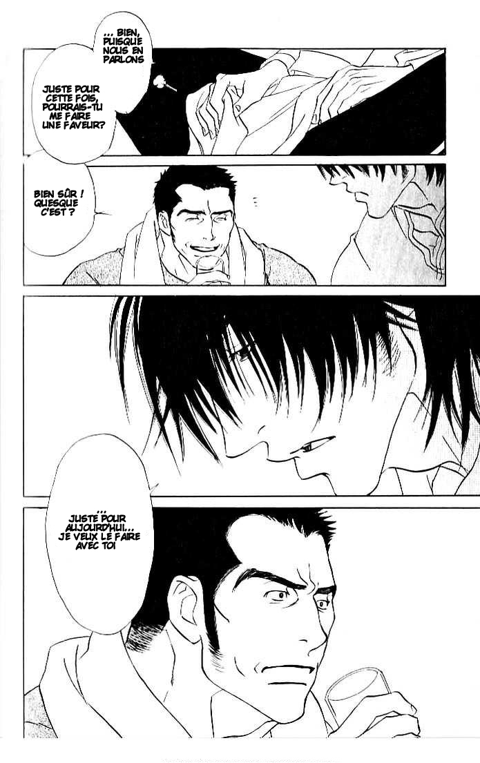 I Don't Know the Reason or Anything Like That  - French page 6 full