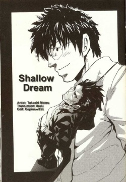 Shallow Dream