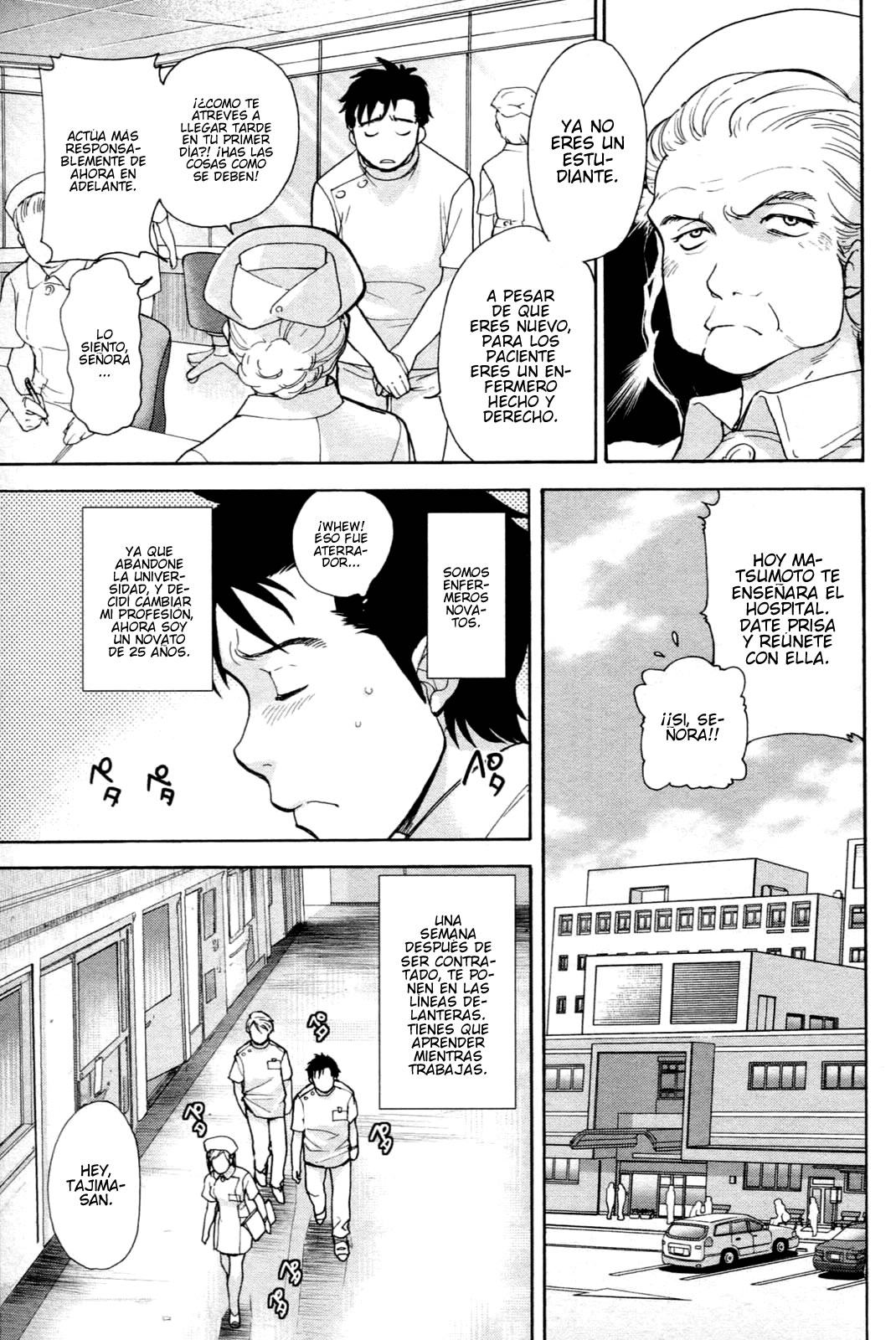 Nurse o Kanojo ni Suru Houhou - How To Go Steady With A Nurse 1 page 8 full