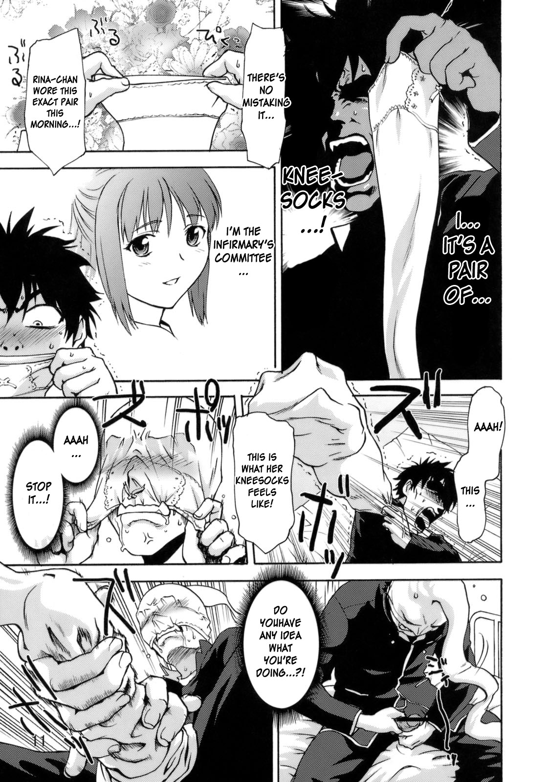 Zettai Ryouiki Shinnyuuzai | The Crime of Invading the Absolute Territory! page 10 full