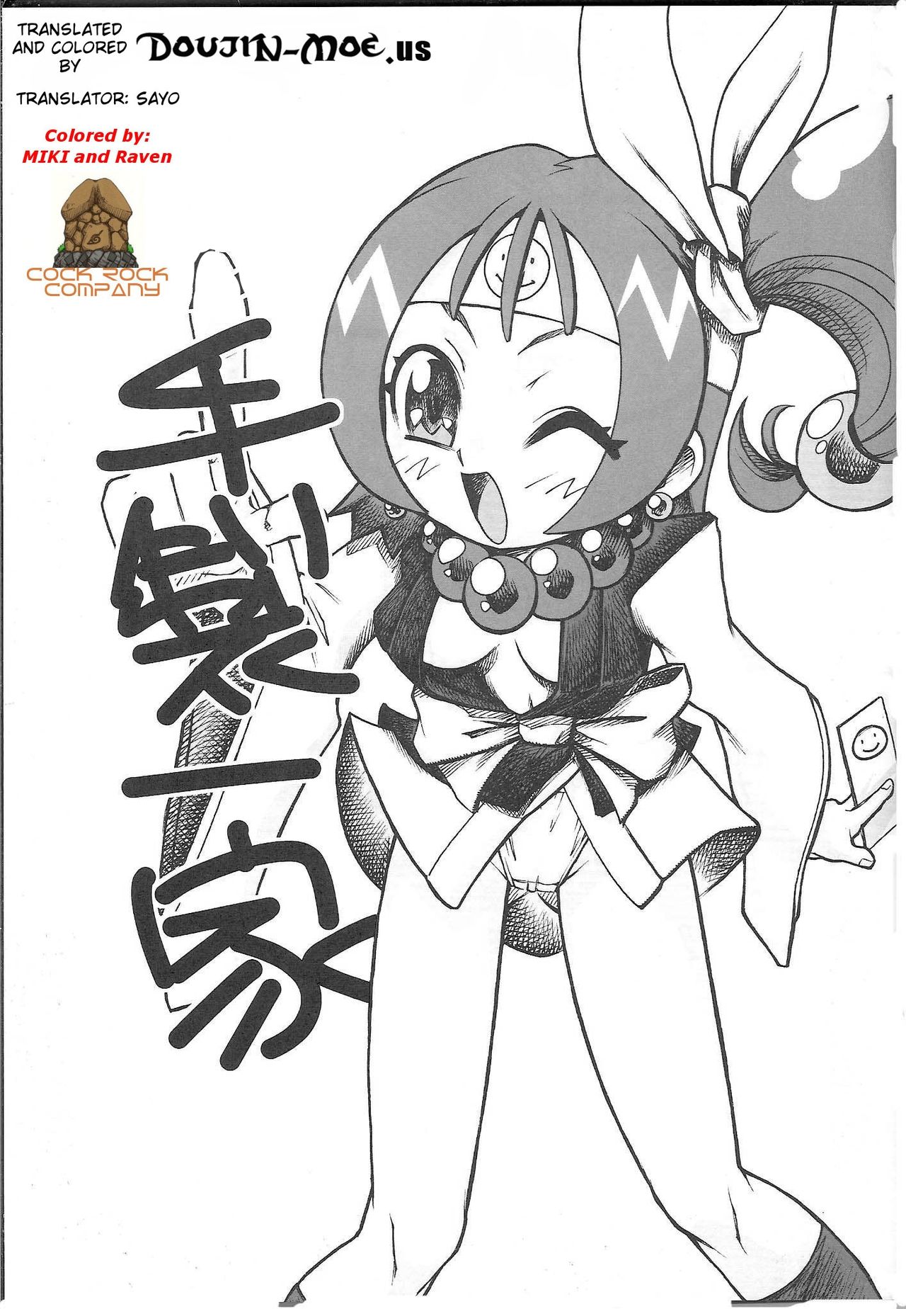 Go Tesei Ikka | Handmade Family page 3 full