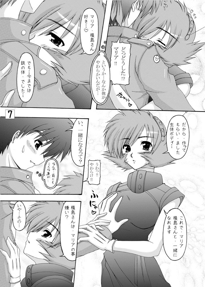 Robotto to Miko page 6 full