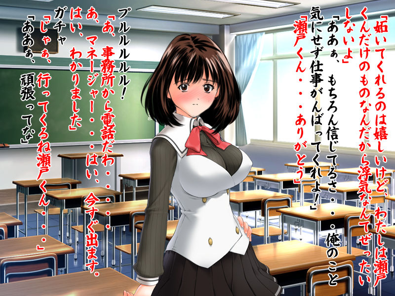 Kono AV Joyuu, Iori Chan ja Nai yo ne?! ～Osase Idol Yoshizuki Iori～ page 3 full