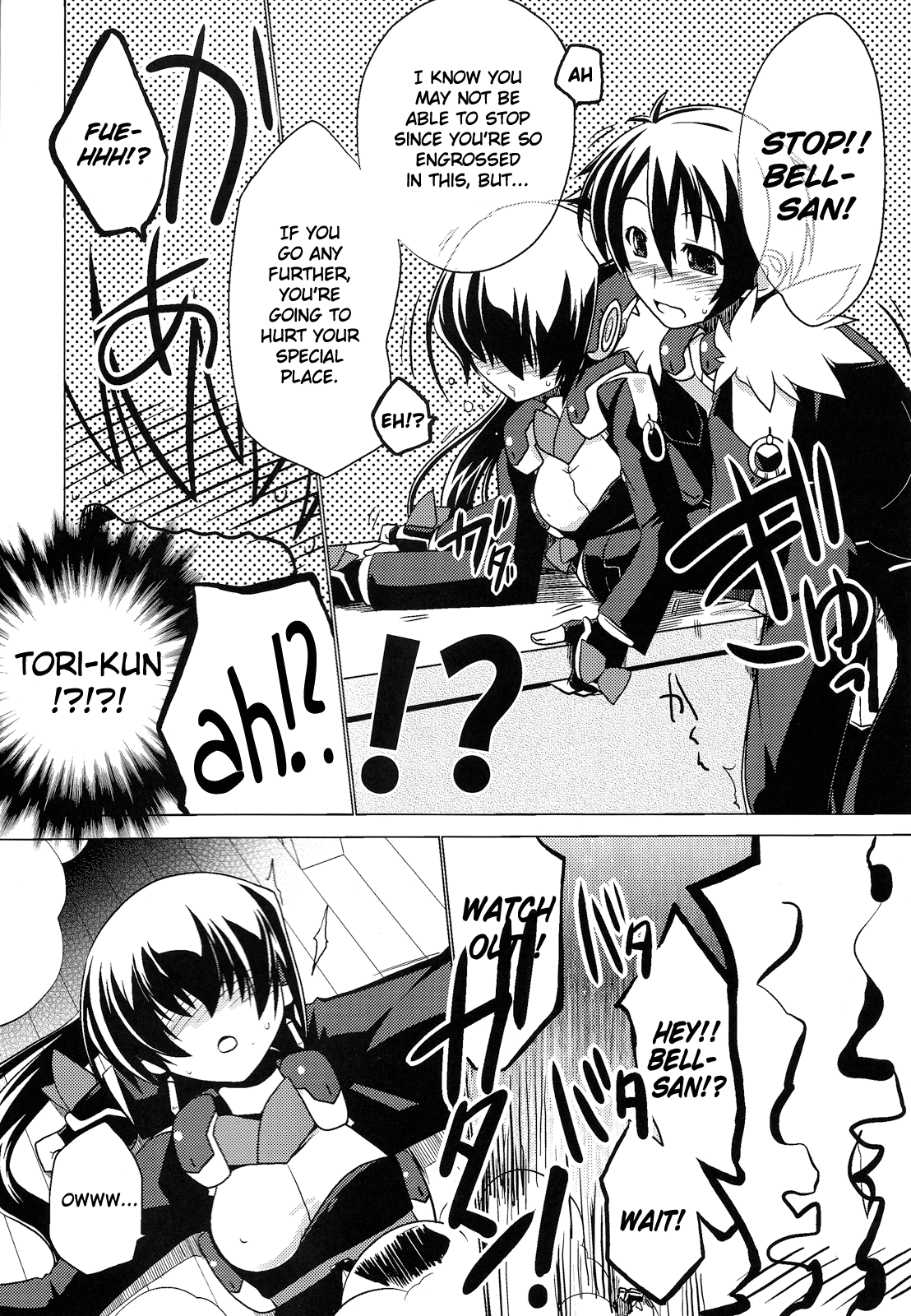Nakanu Nara Haiten page 6 full