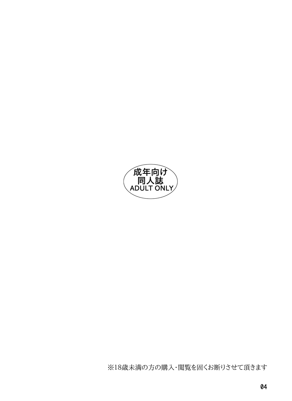 瓜頭 DLver page 3 full