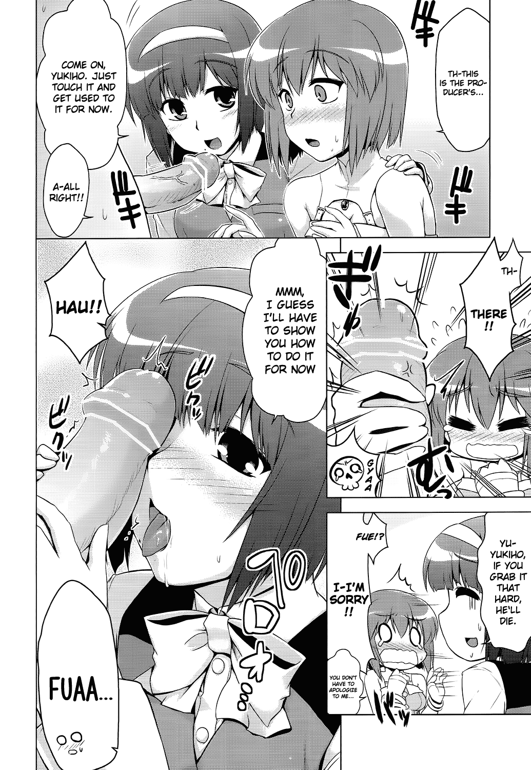 Futari no Burst Appeal page 3 full