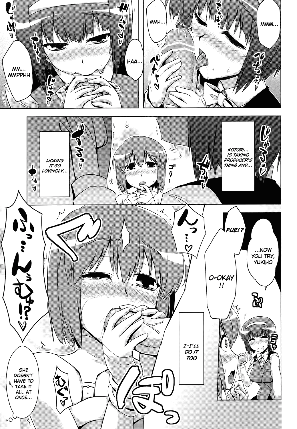Futari no Burst Appeal page 4 full