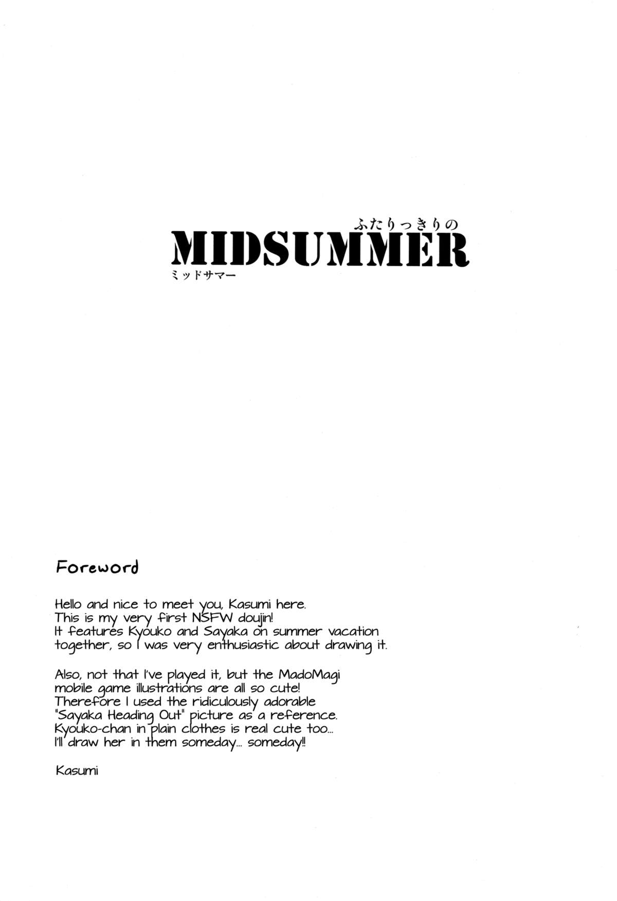 MIDSUMMER page 2 full