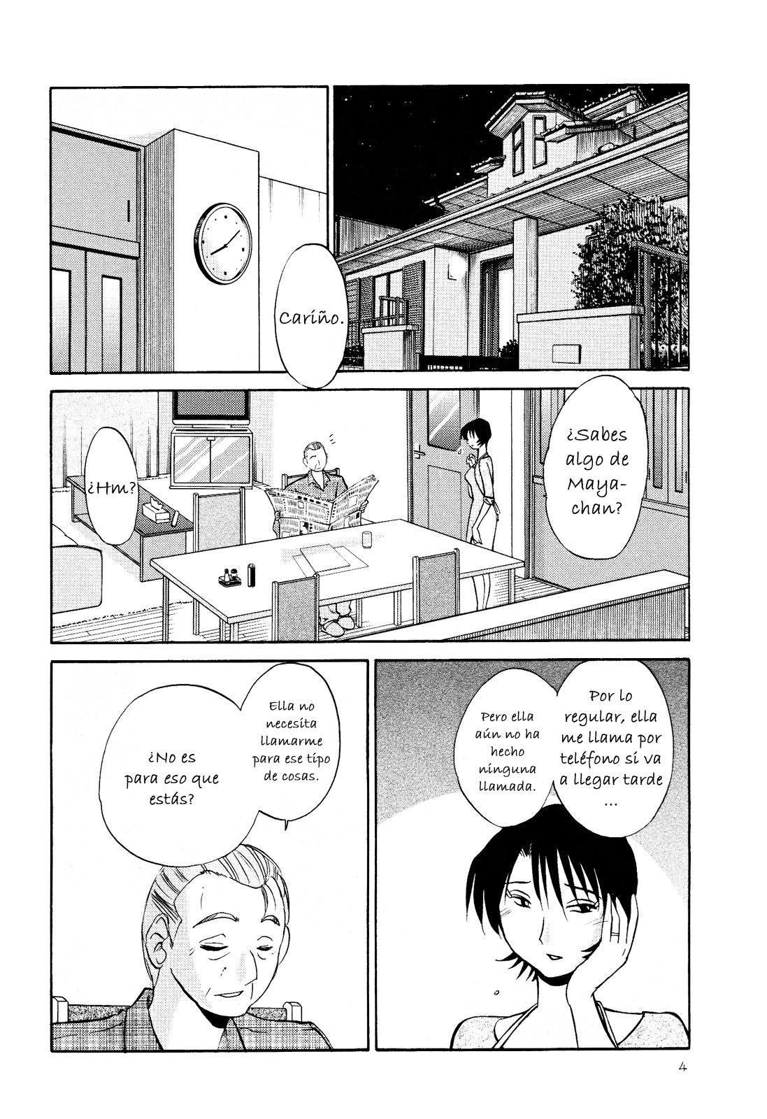 Hadaka no Kusuriyubi 2 page 8 full