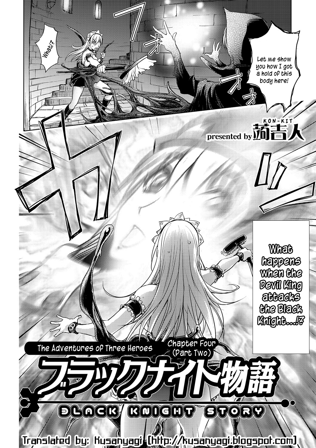 Black Knight Story page 2 full