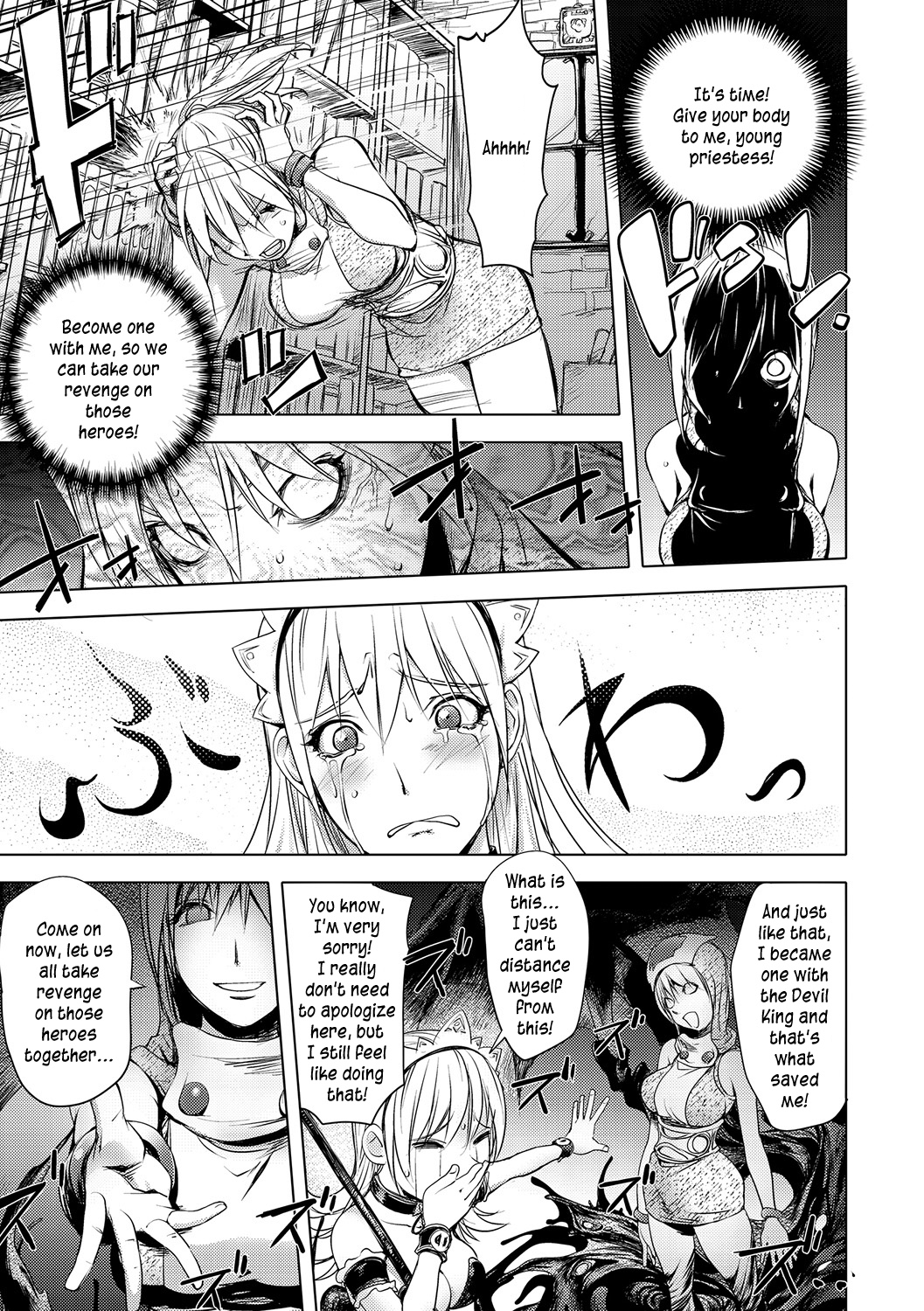 Black Knight Story page 7 full
