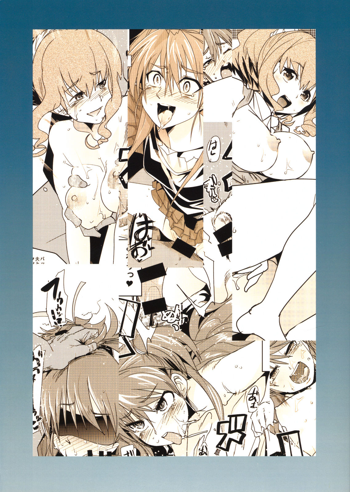 Yoru ni hibiku - Sounds at night - JP page 3 full