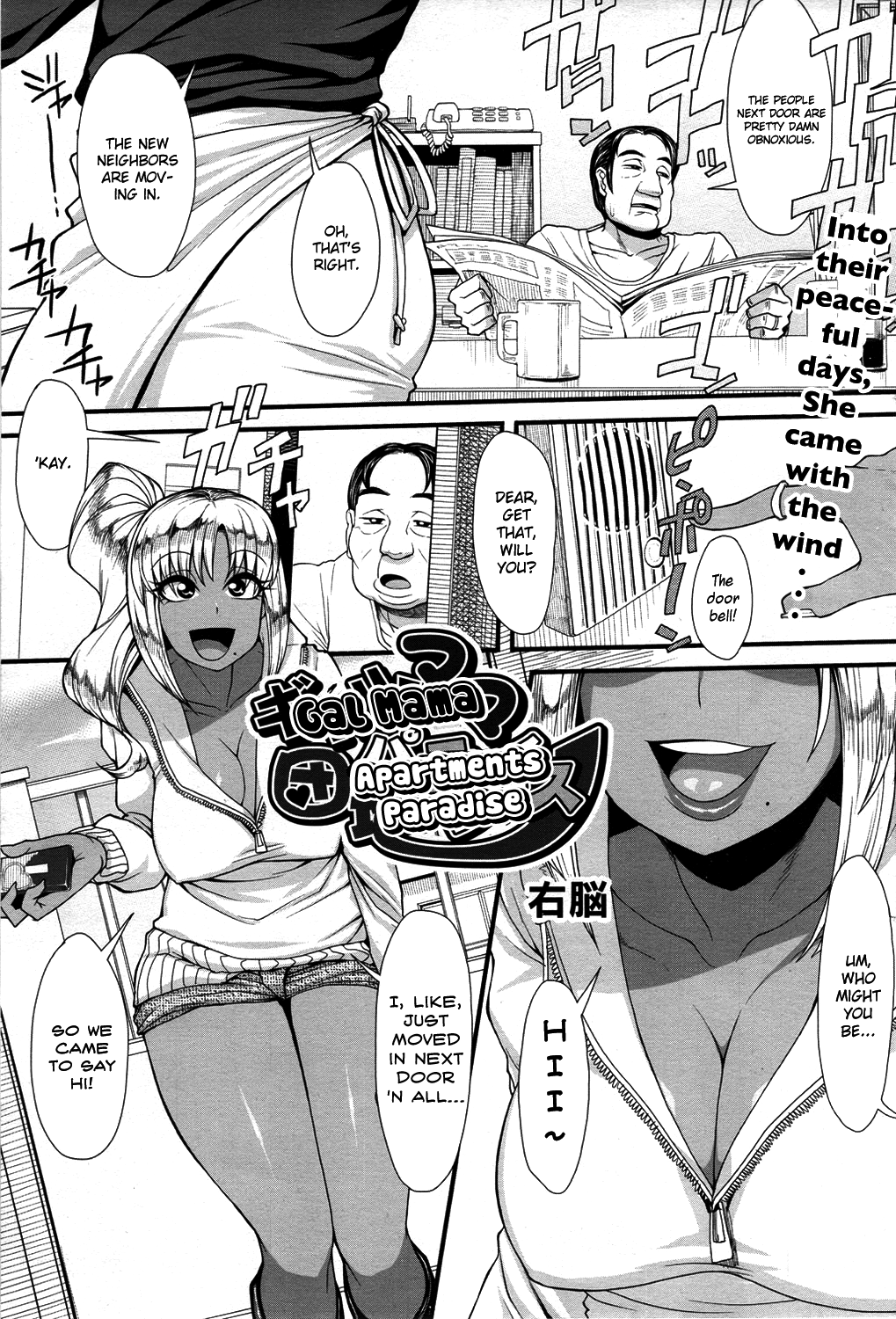 Gal Mama Danchi Paradise | Gal Mama Apartments Paradise page 1 full