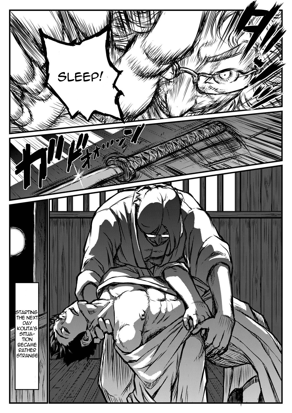 Gekkou Saimin Zenpen page 8 full