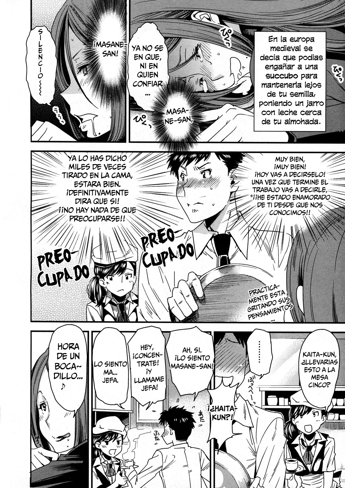 In-Maniac   =P666HF= page 4 full