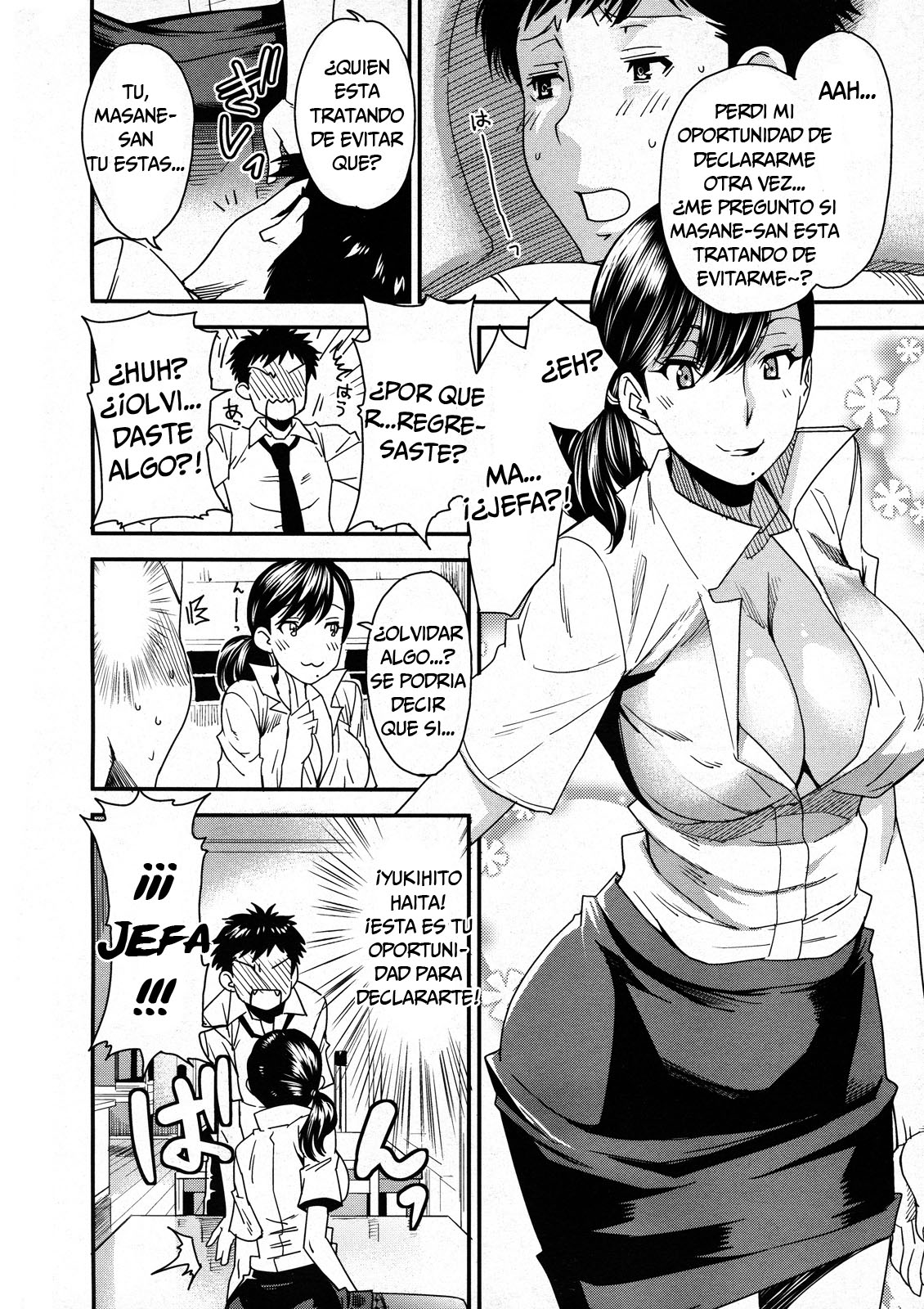 In-Maniac   =P666HF= page 6 full