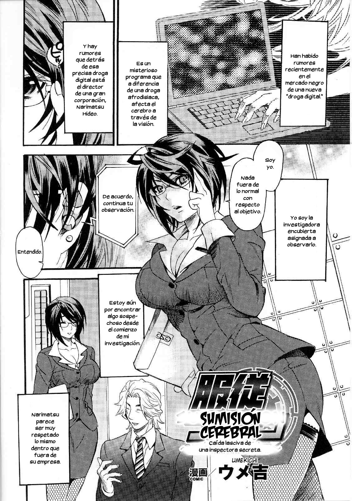 Sumisión Cerebral page 2 full