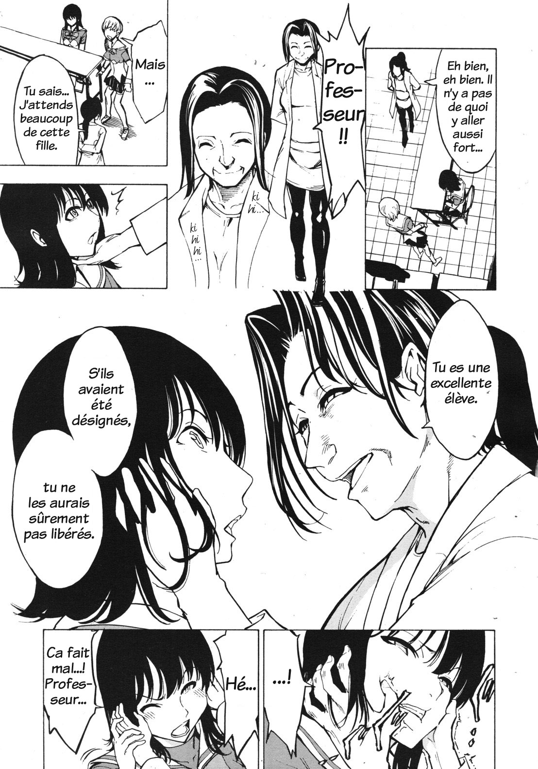 Hikoukai benjo page 7 full
