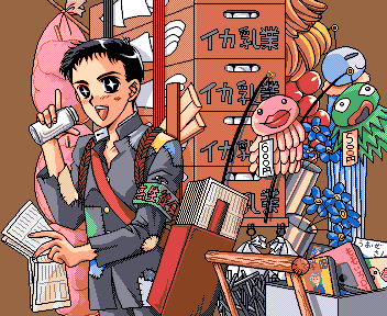 Gakuen King page 5 full