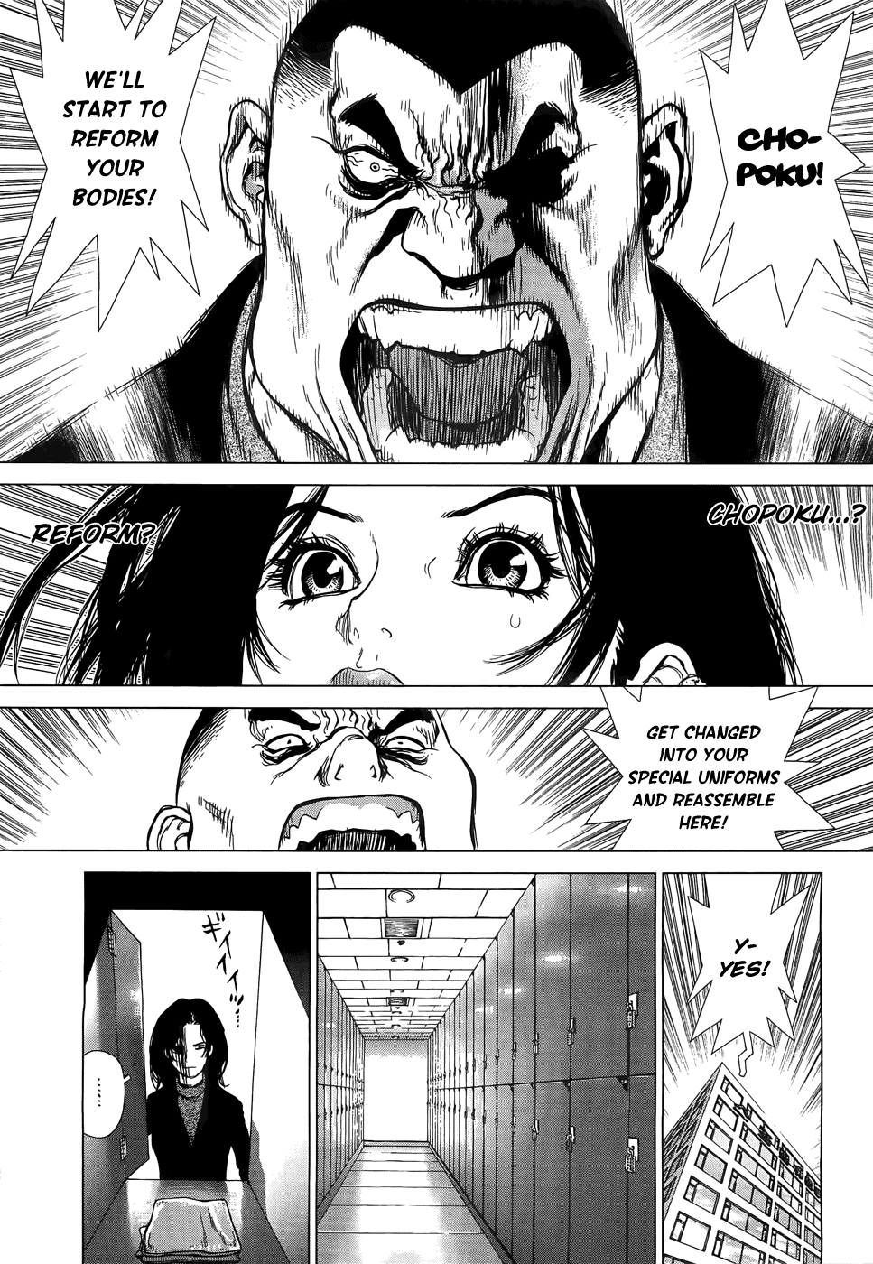 Sun Ken Rock Gaiden - Yumin page 7 full
