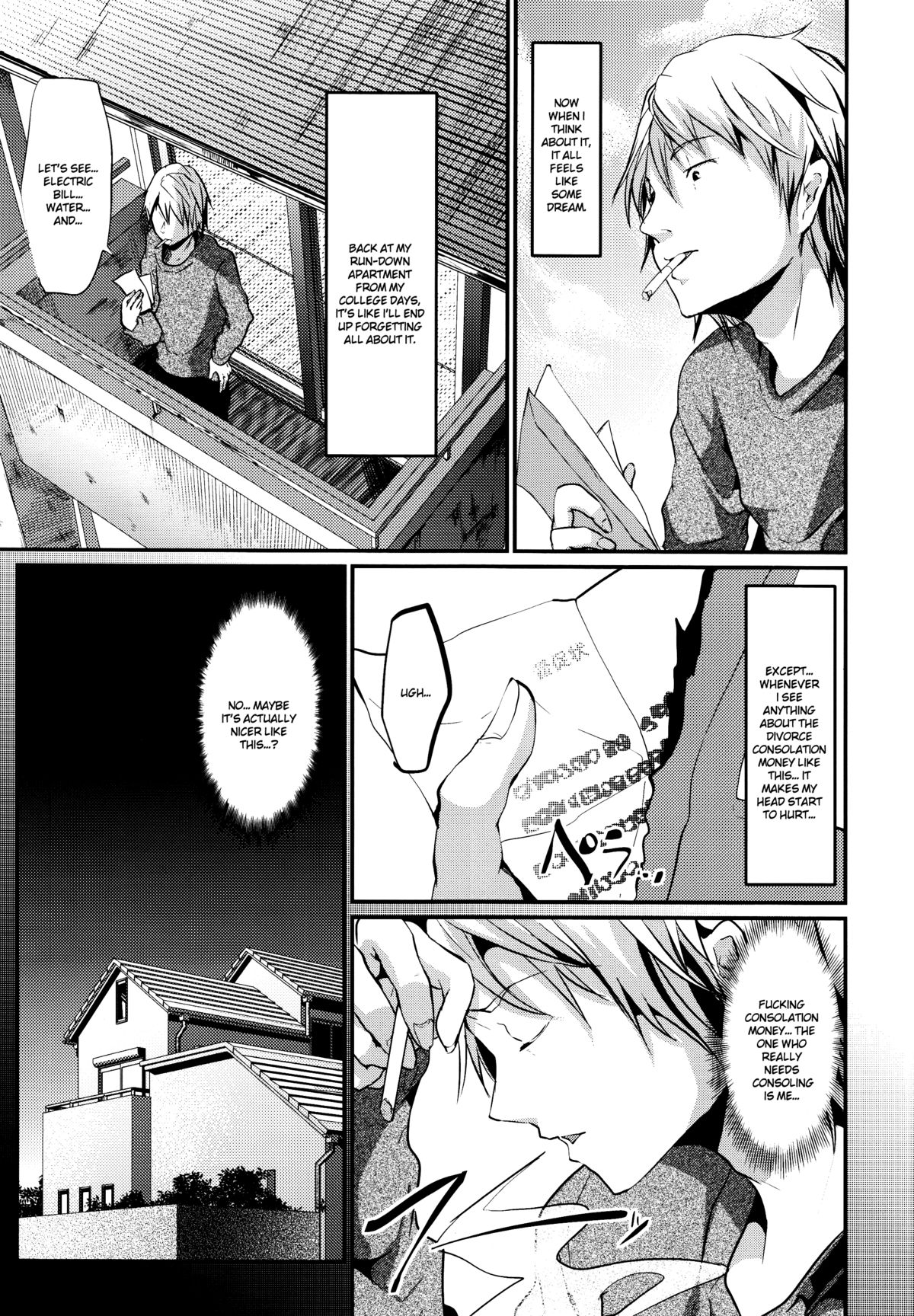 Gitei Otoshi -Kanketsu-hen- | Trap: Younger Brother-in-Law -Concluding Volume-  =SW= page 3 full
