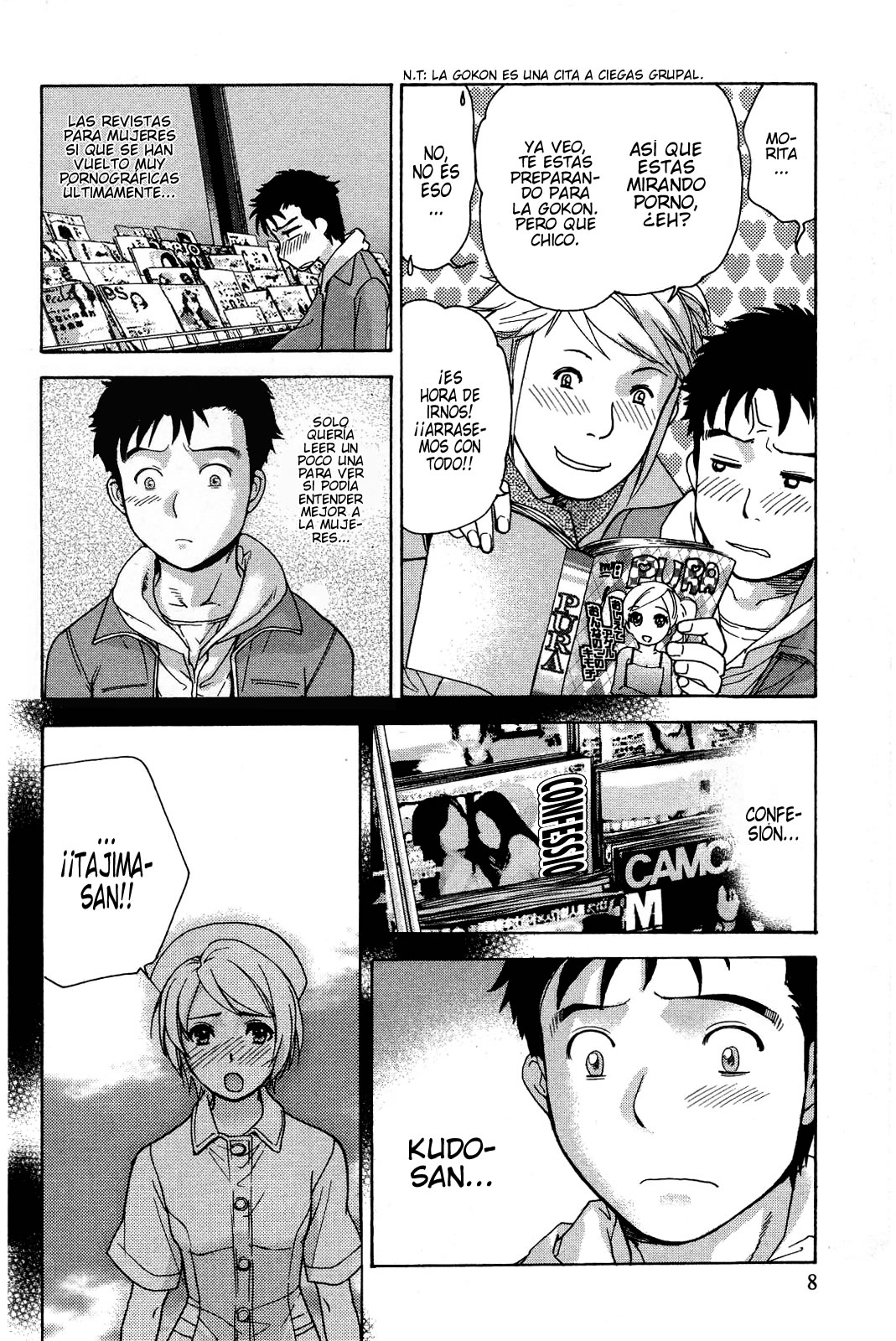 Nurse o Kanojo ni Suru Houhou - How To Go Steady With A Nurse 2 page 10 full
