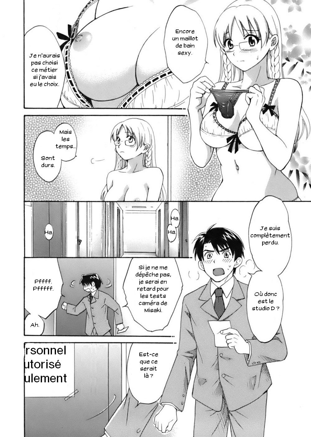 Tenshi no Marshmallow page 10 full