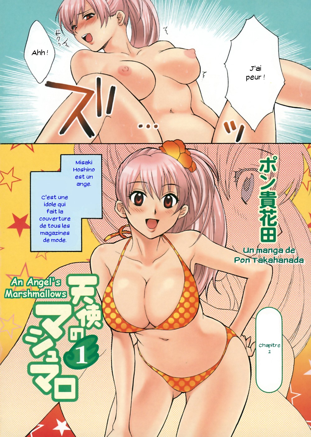 Tenshi no Marshmallow page 4 full