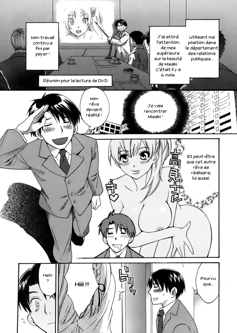 Tenshi no Marshmallow page 7 full