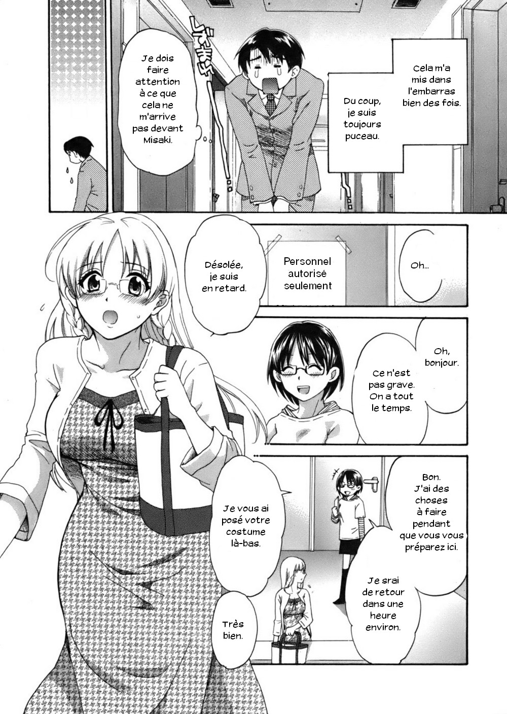 Tenshi no Marshmallow page 9 full