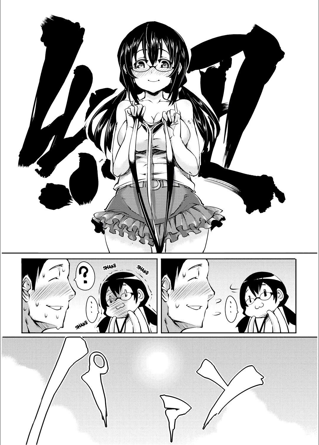 Micchaku Shitsudo 180% | 180% Humid Intimacy page 3 full