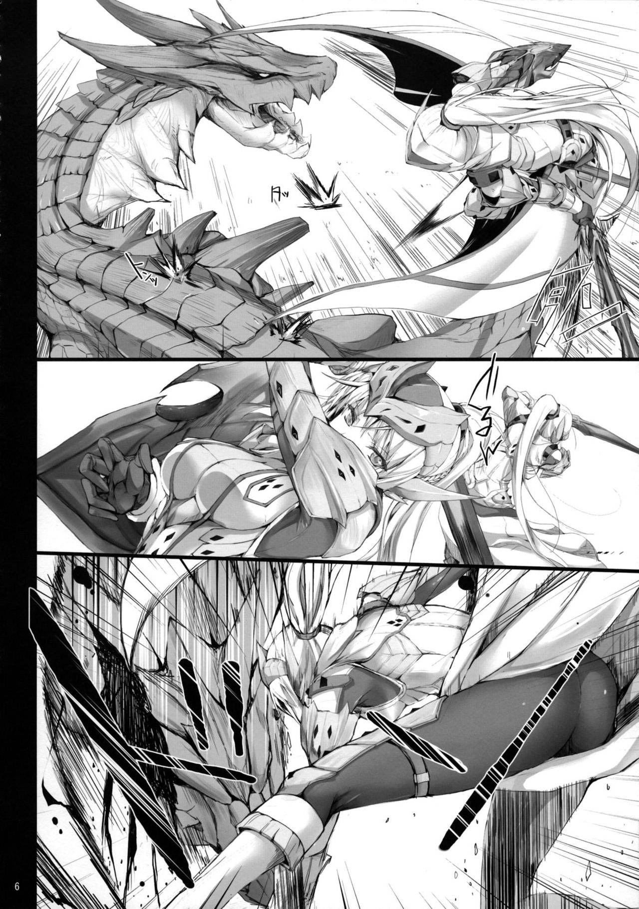 Monhan no Erohon 12 page 6 full