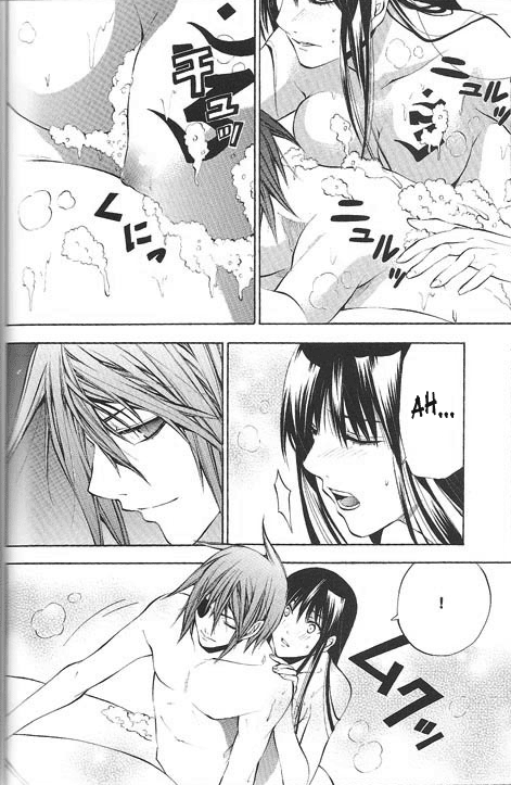 bananurse page 10 full